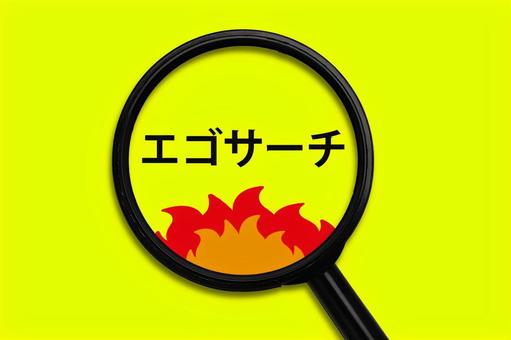 御社の名前、検索したことありますか？中途採用を台無しにする『ネットの悪評』から会社を守る防衛術